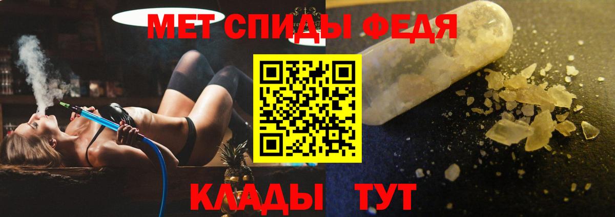 Нальчик  АМФ  Амфетамин  Вход с VPN  Amphetamine Розовый 