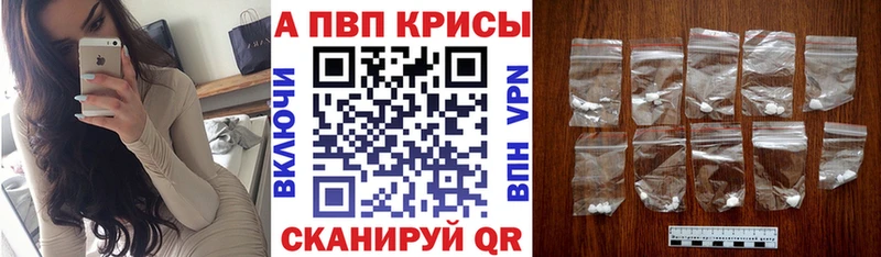 наркошоп  Нальчик  Alfa_PVP кристаллы 