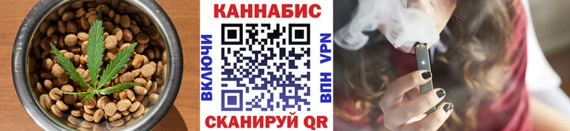 магазин продажи   Нальчик  Canna-Cookies конопля 