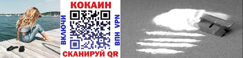 Cocaine 97%  blacksprut   нарко площадка телеграм  Нальчик 