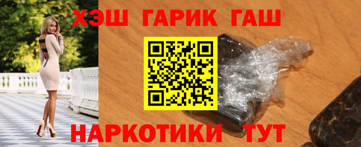 ГАШИШ AMNESIA HAZE Нальчик