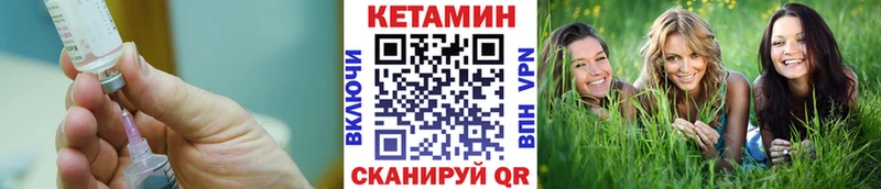 КЕТАМИН VHQ  гидра как зайти  Нальчик 