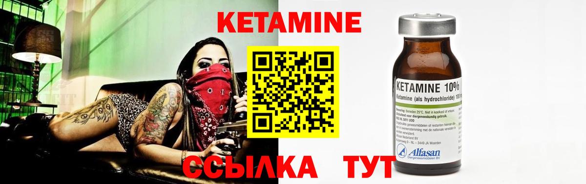 Нальчик    сайт  КЕТАМИН ketamine  Вход с VPN  Кетамин ketamine 