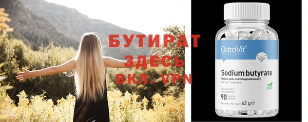 спайс Новокубанск