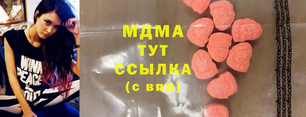 марки nbome Новозыбков