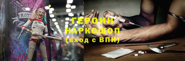 спайс Новокубанск