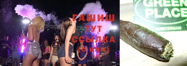 марки nbome Новозыбков