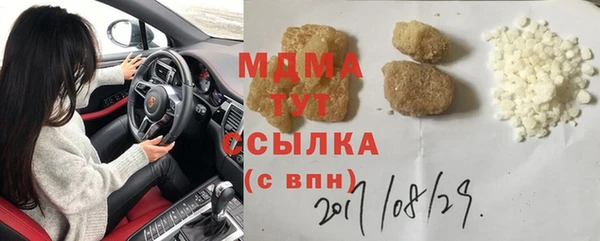 марки nbome Новозыбков