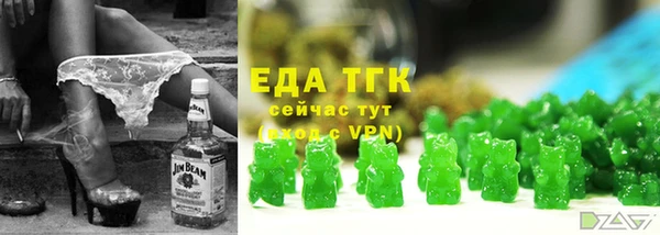 марки nbome Новозыбков