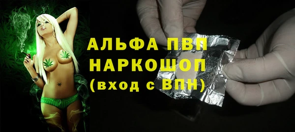 марки nbome Новозыбков