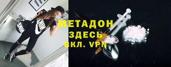 марки nbome Новозыбков