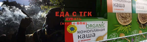 спайс Новокубанск