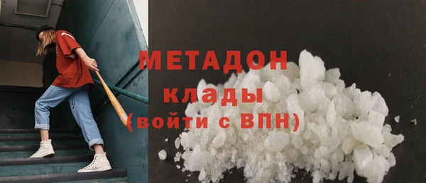 спайс Новокубанск