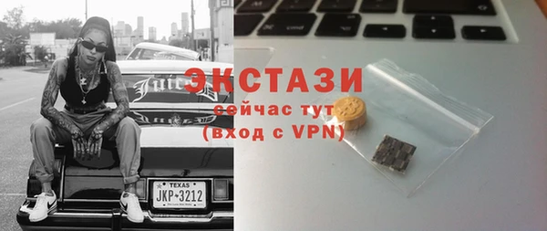 спайс Новокубанск