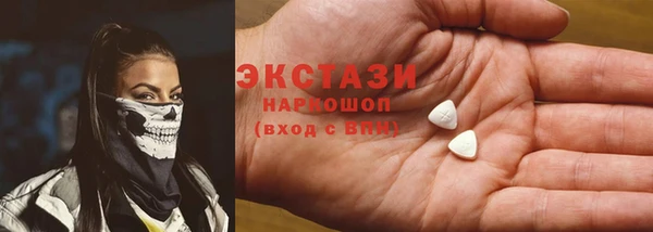соль курить ск Алапаевск