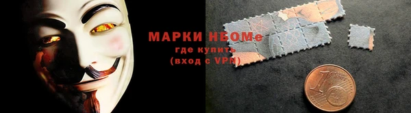 марки nbome Новозыбков