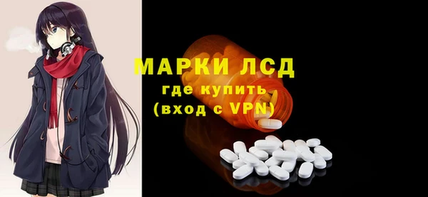 марки nbome Новозыбков