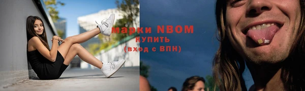 спайс Новокубанск