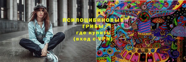 спайс Новокубанск