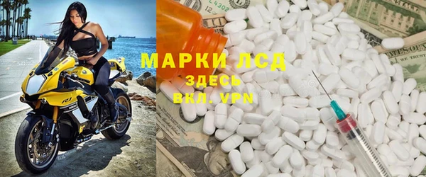спайс Новокубанск