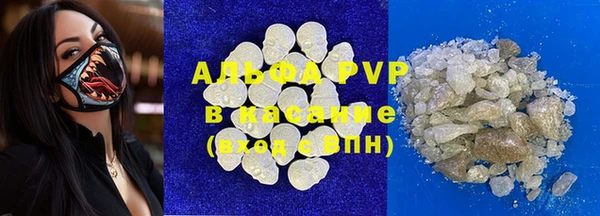 спайс Новокубанск