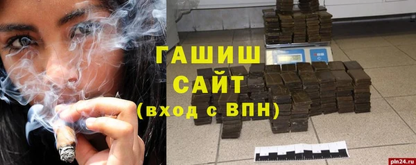 спайс Новокубанск