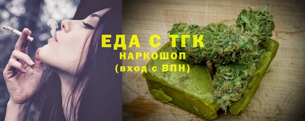 спайс Новокубанск