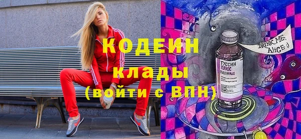 марки lsd Аксай
