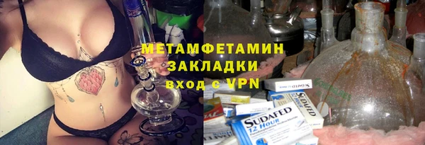 спайс Новокубанск