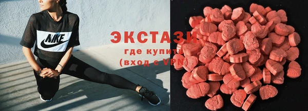 спайс Новокубанск