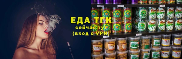 марки nbome Новозыбков