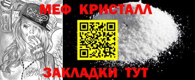 стафф Тулун