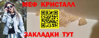 стафф Тулун