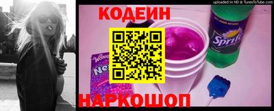стафф Тулун