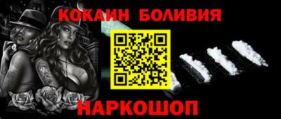 стафф Тулун