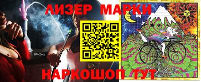 стафф Тулун