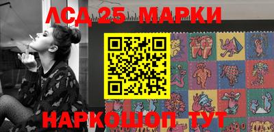 марки lsd Туймазы