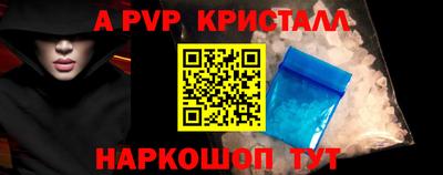 стафф Тулун