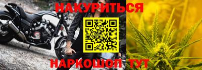 стафф Тулун