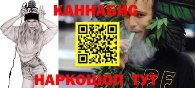 стафф Тулун