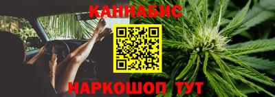 стафф Тулун