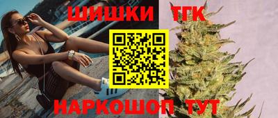 стафф Тулун