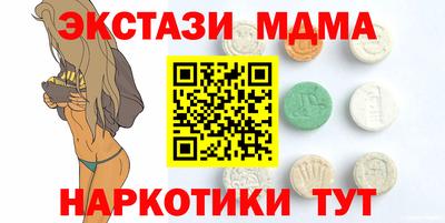 стафф Тулун