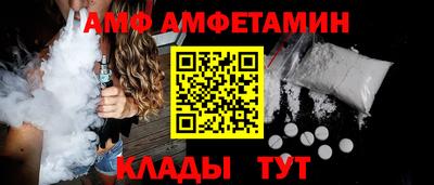 стафф Тулун
