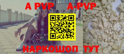 стафф Тулун