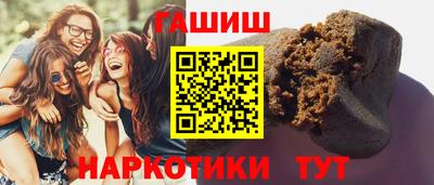 стафф Тулун