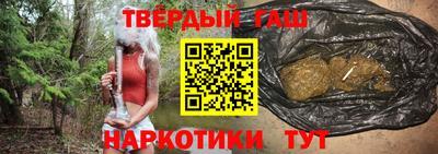 стафф Тулун
