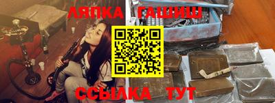 стафф Тулун