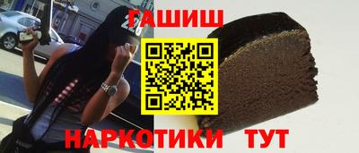 стафф Тулун