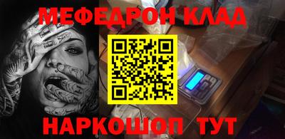 стафф Тулун